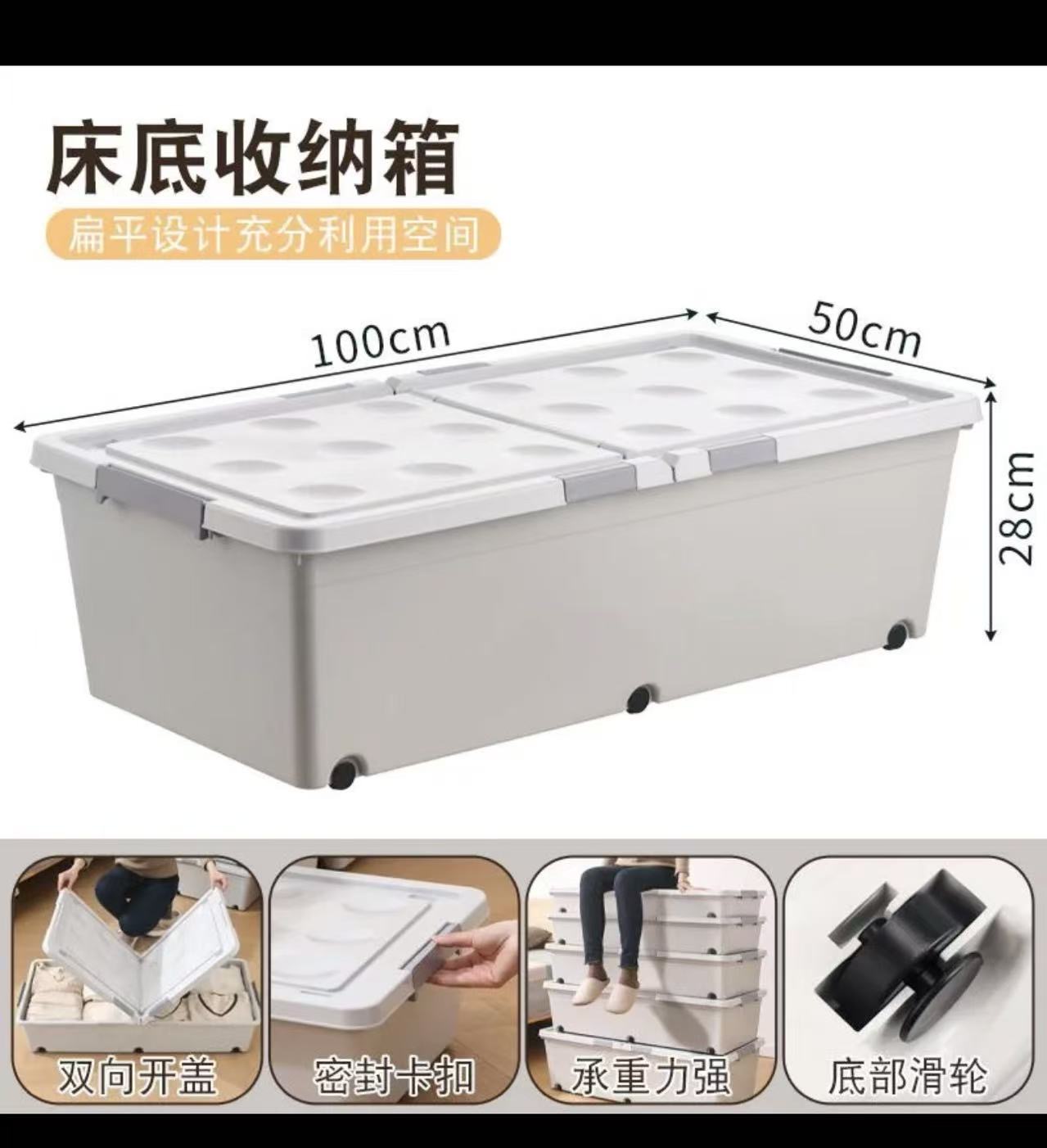 大号收纳箱