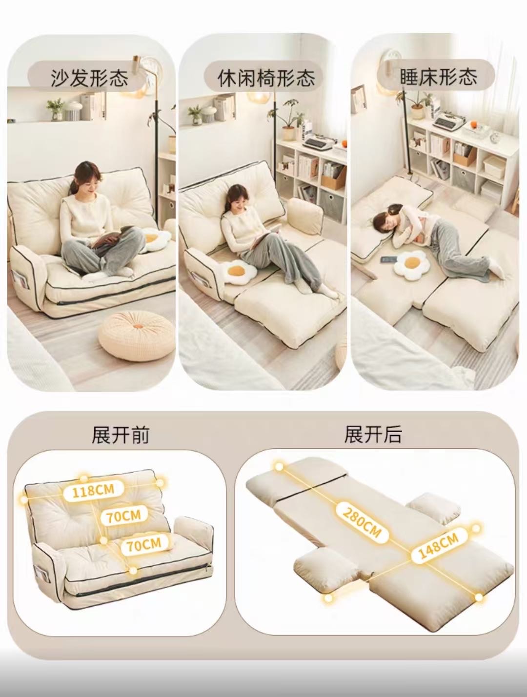 小沙发