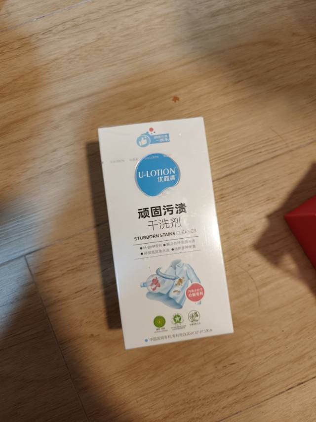顽固污渍清洗剂