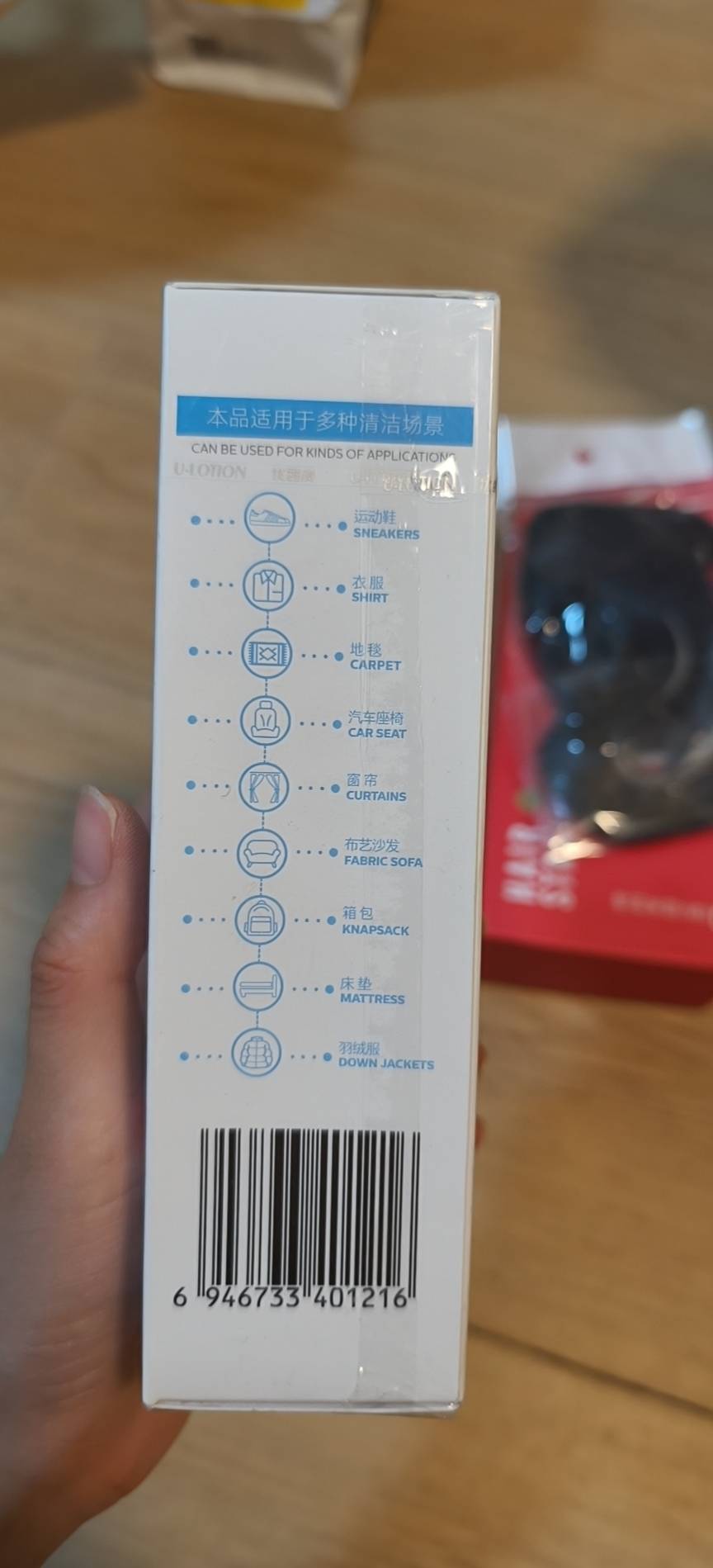 顽固污渍清洗剂