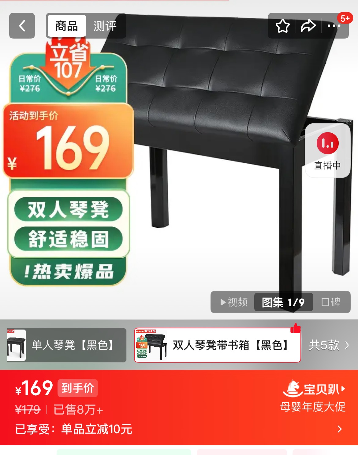 电钢琴琴架三踏板木架原装琴凳