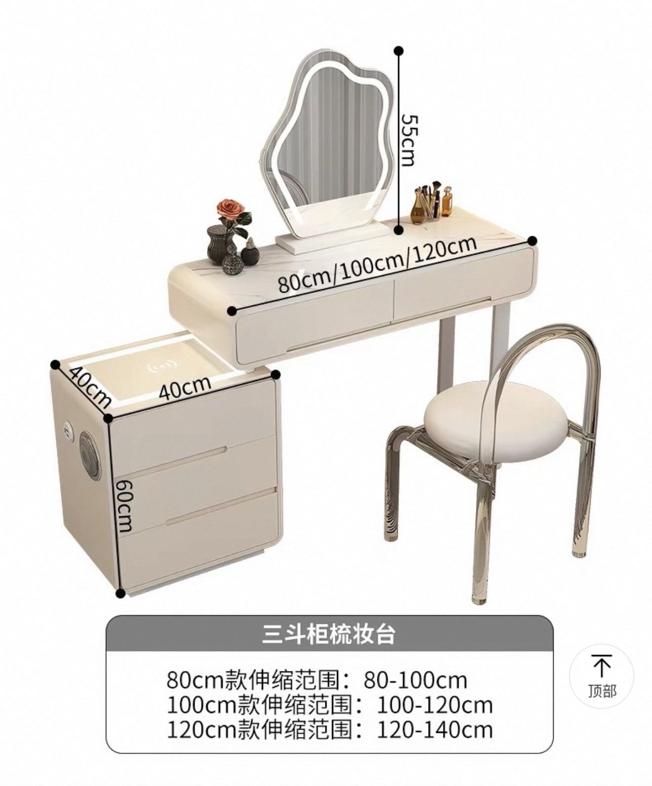 梳妆台+床头柜