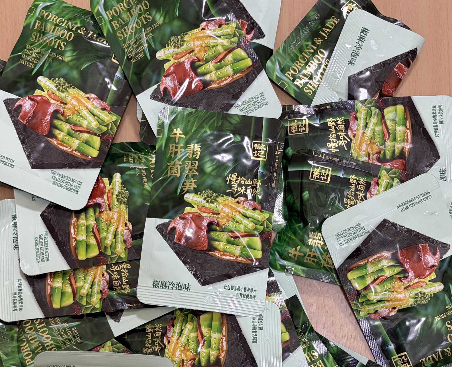 山姆牛肝菌翡翠笋