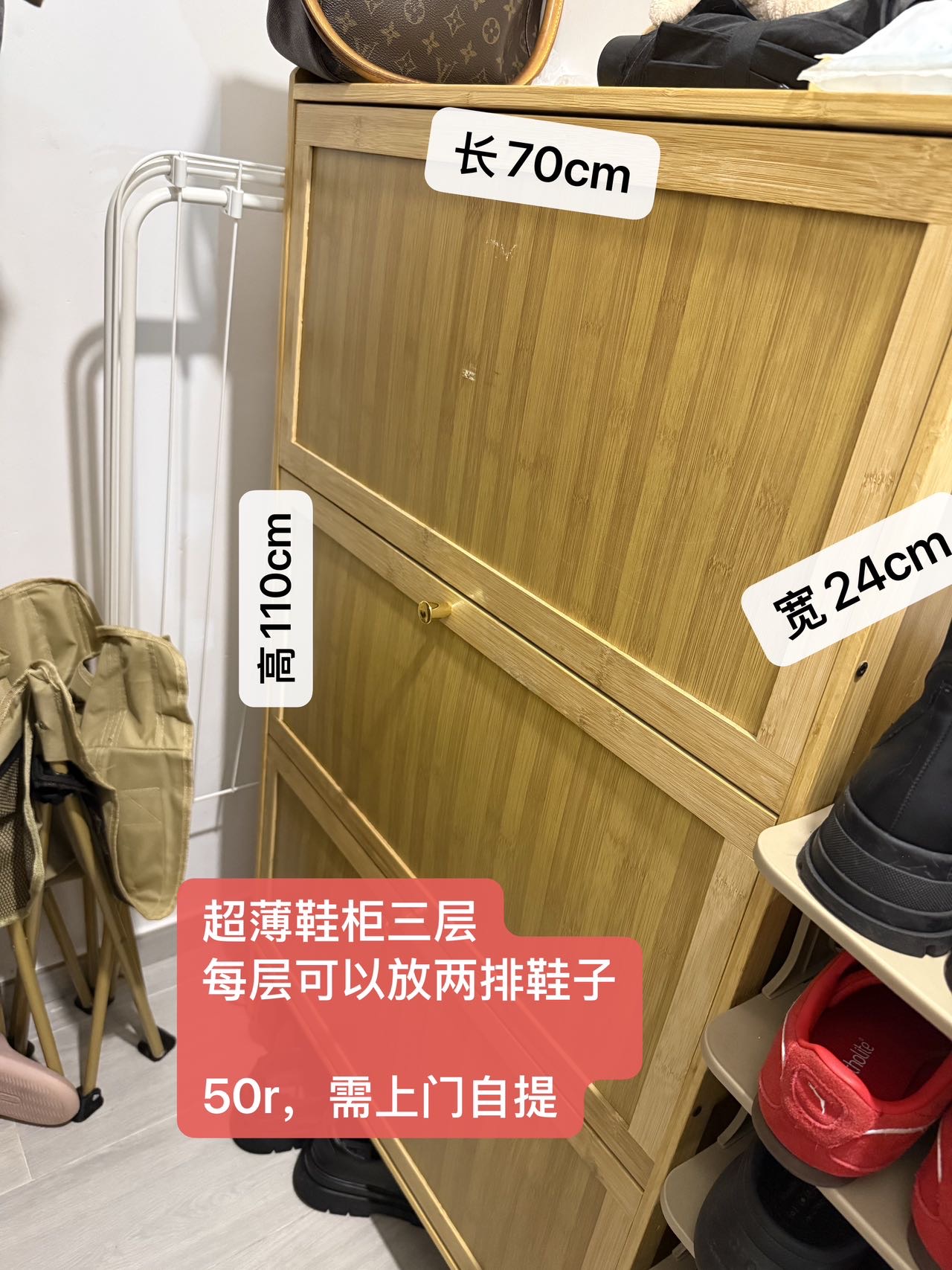 鞋柜