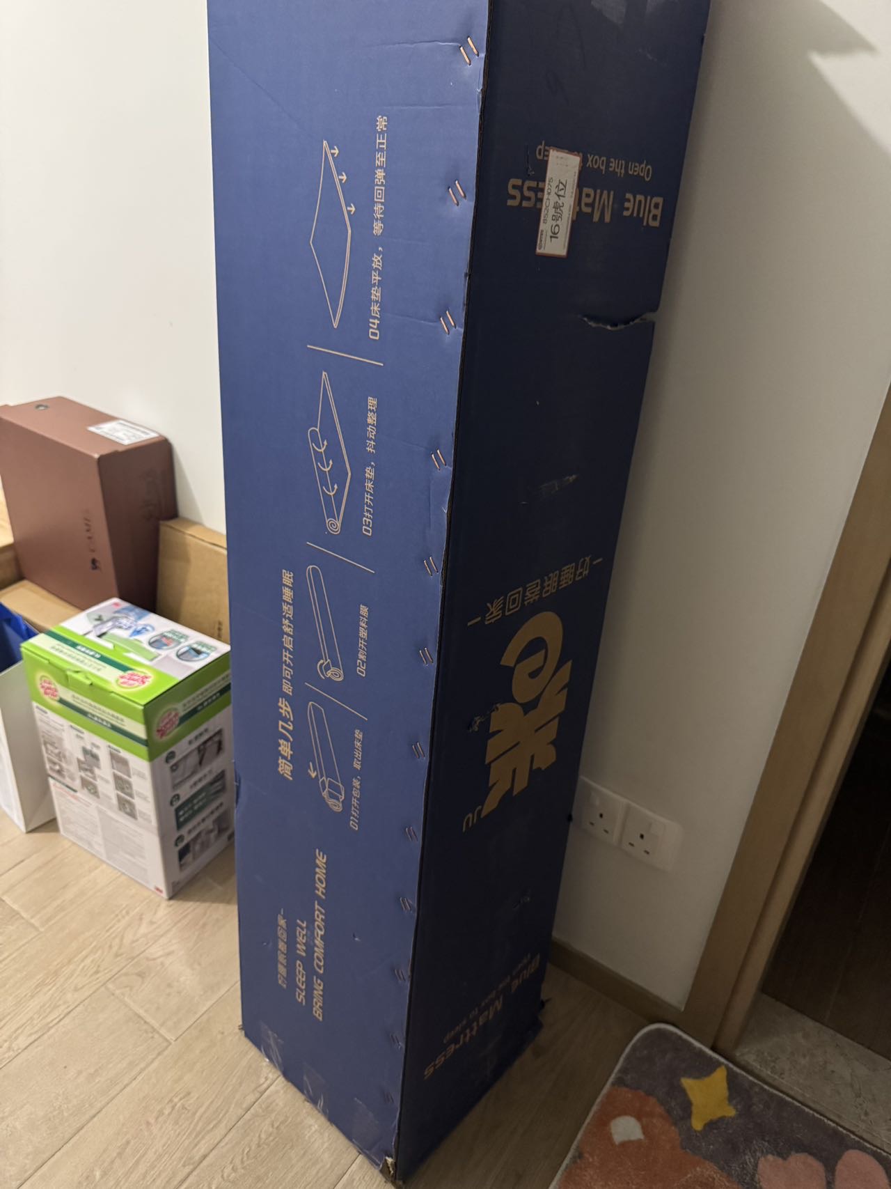 乳胶床褥