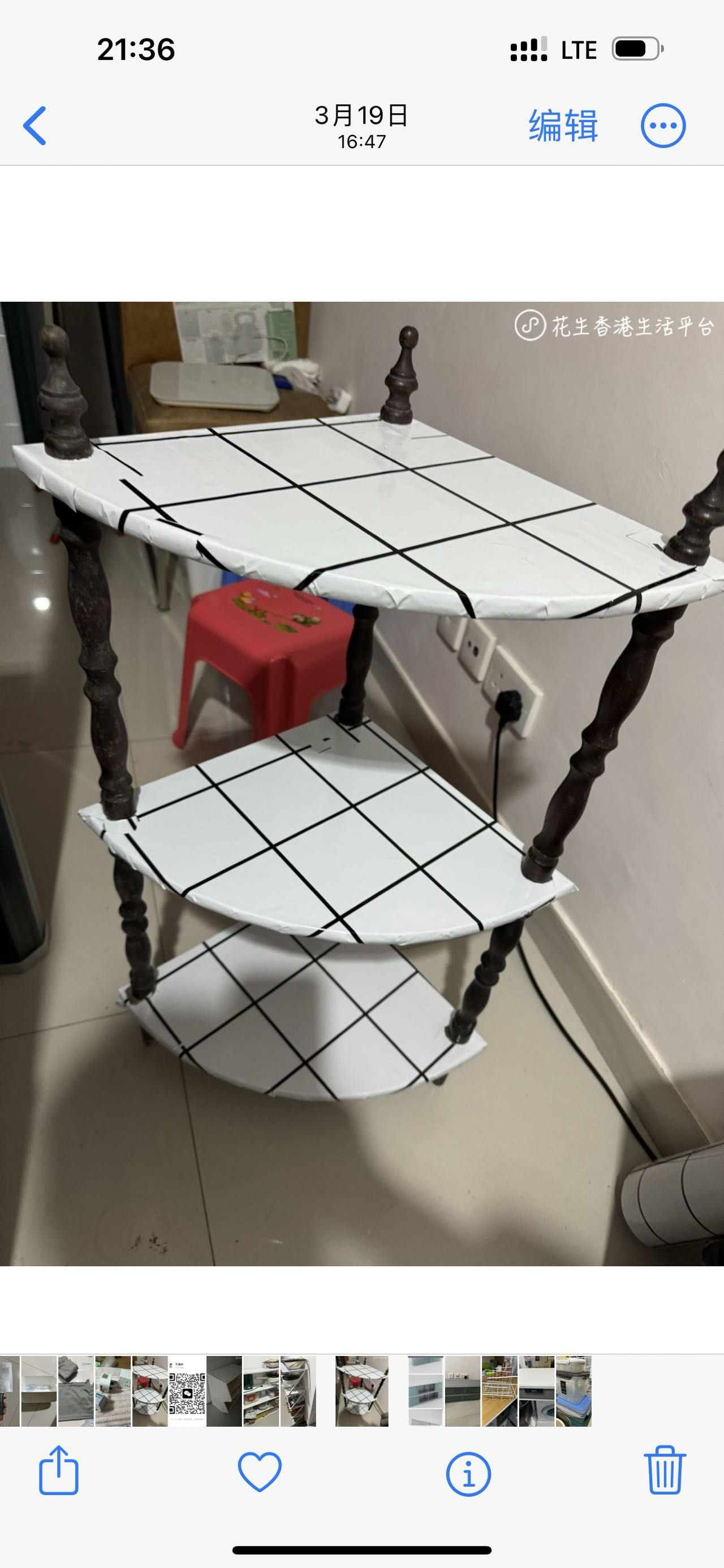 置物架