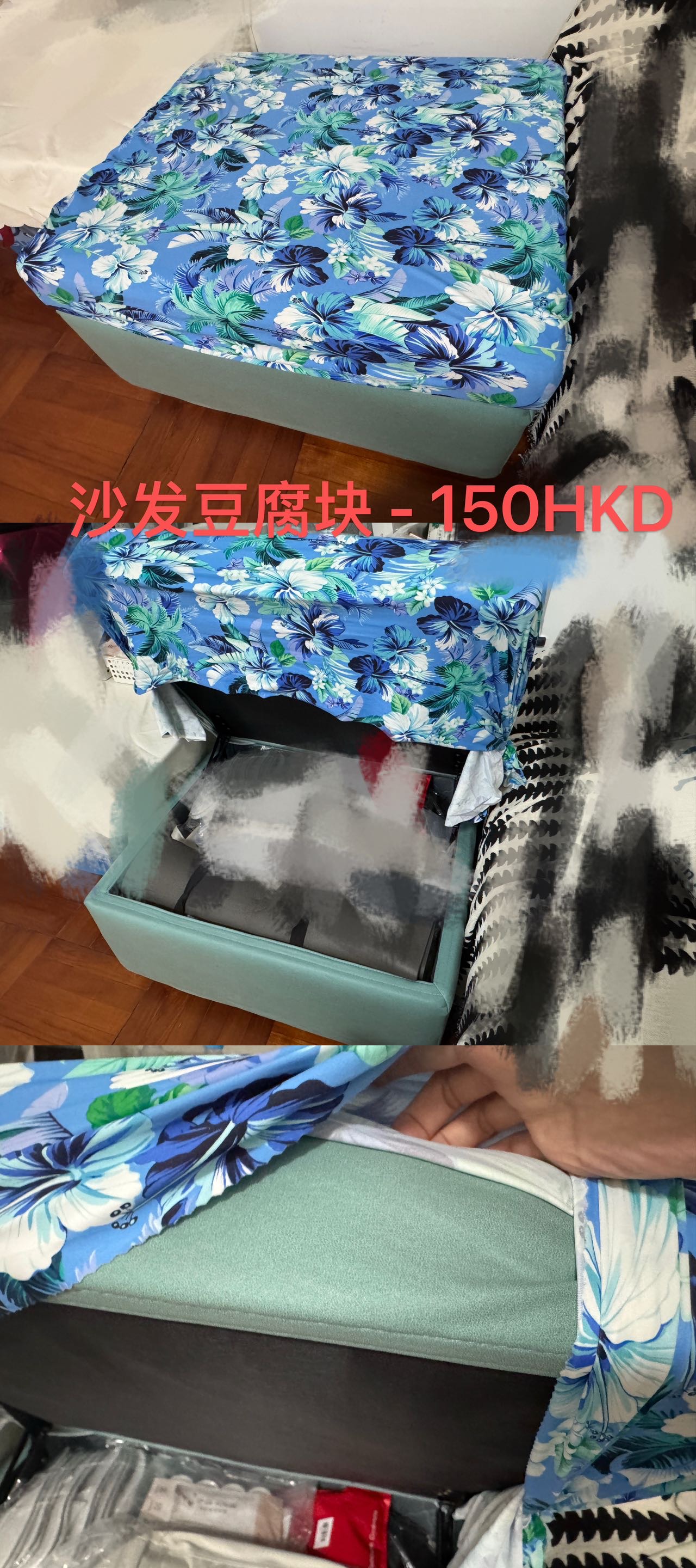 沙发/储物