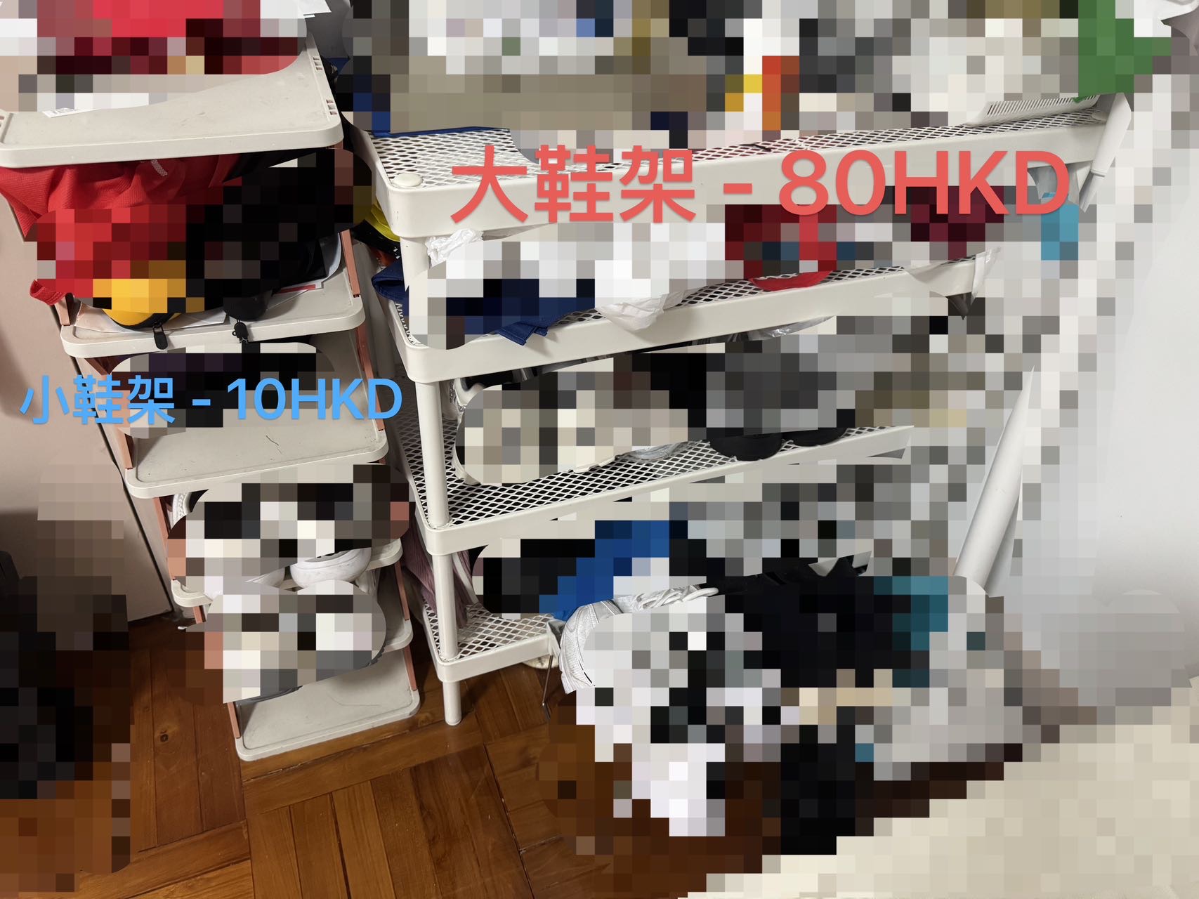 鞋架