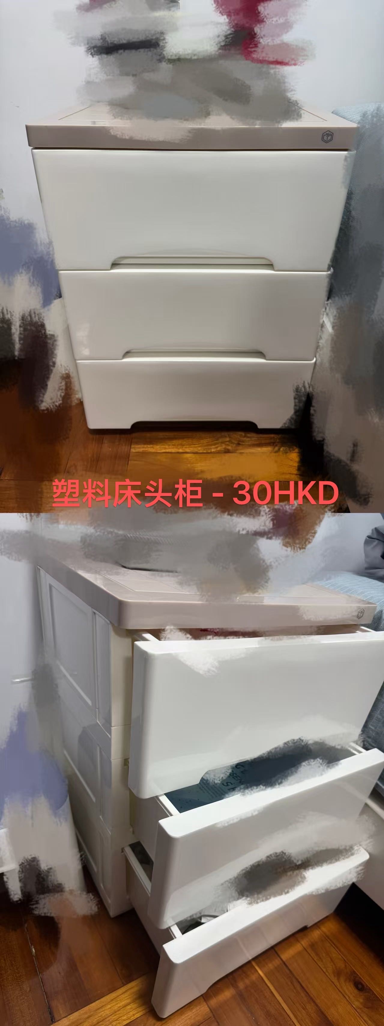 床头柜