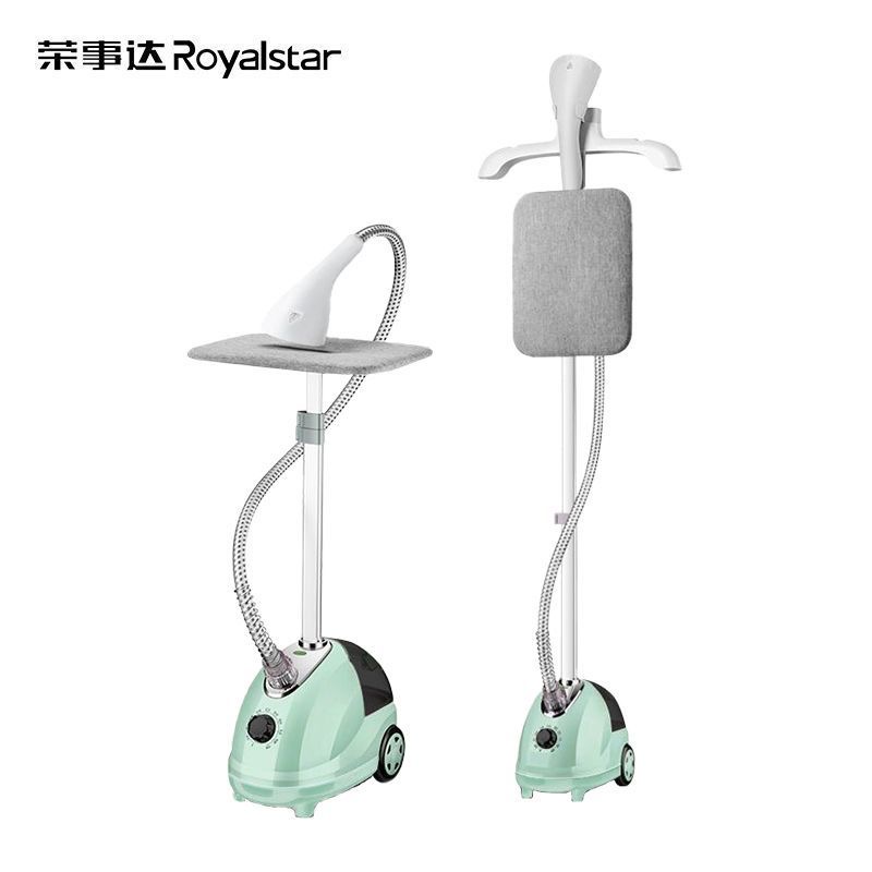 挂烫机