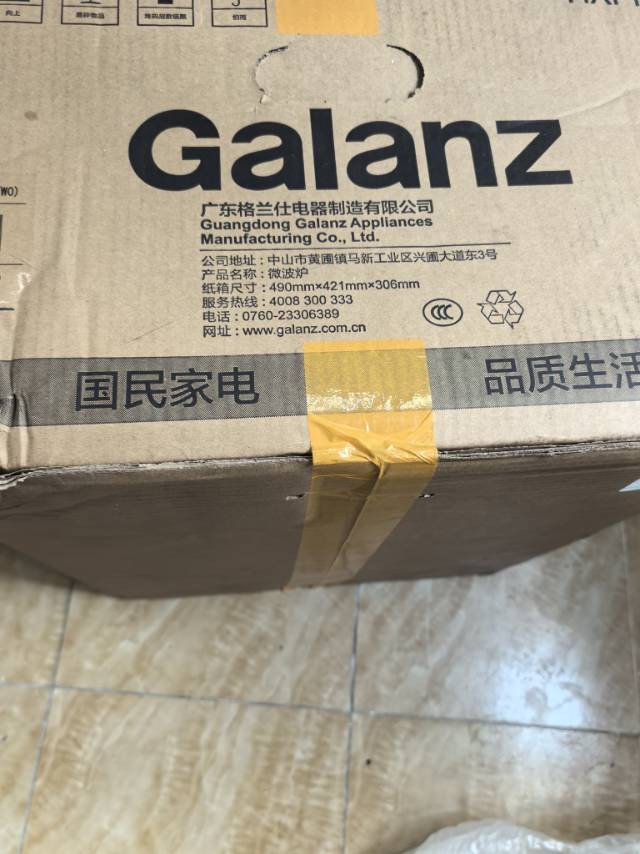 全新微波炉，买多了一个。
