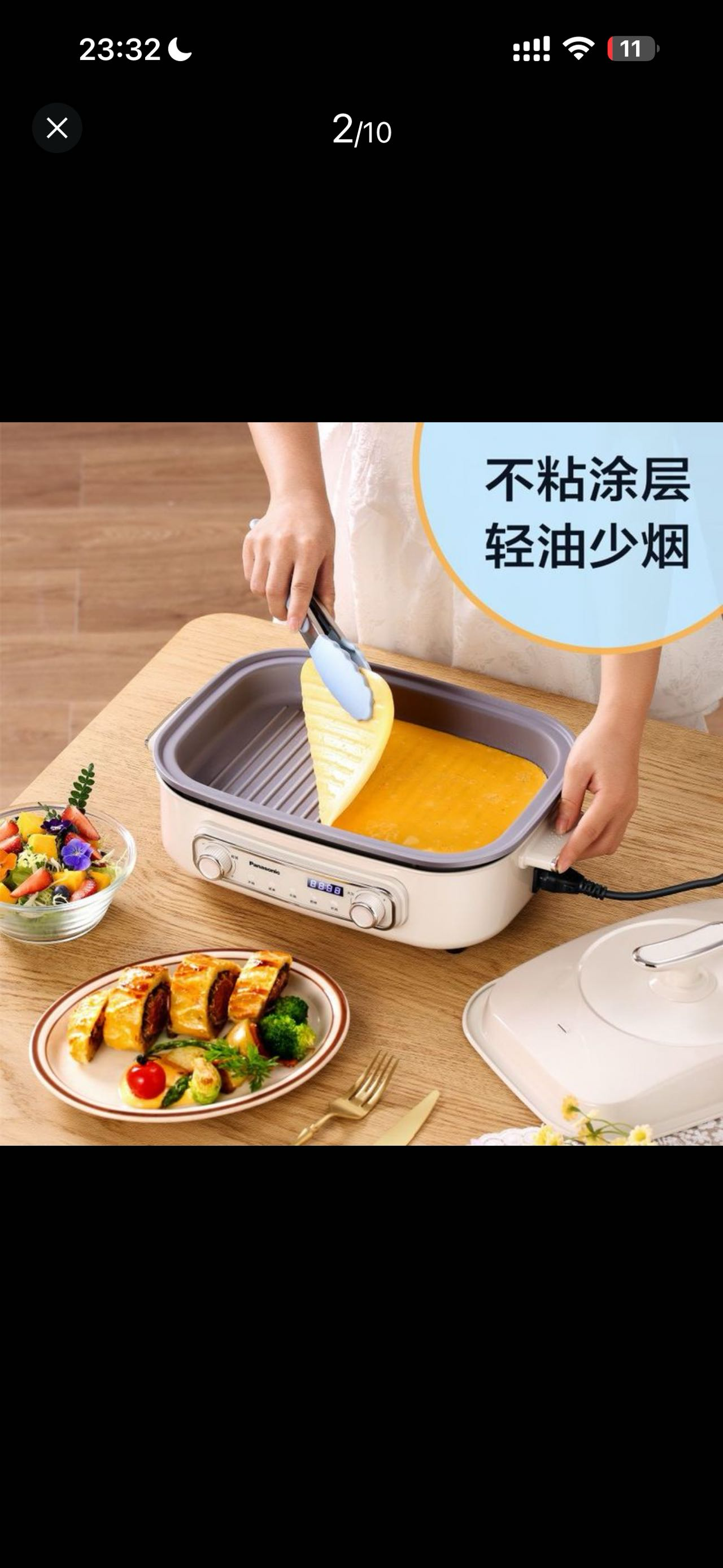 山姆多功能电热锅