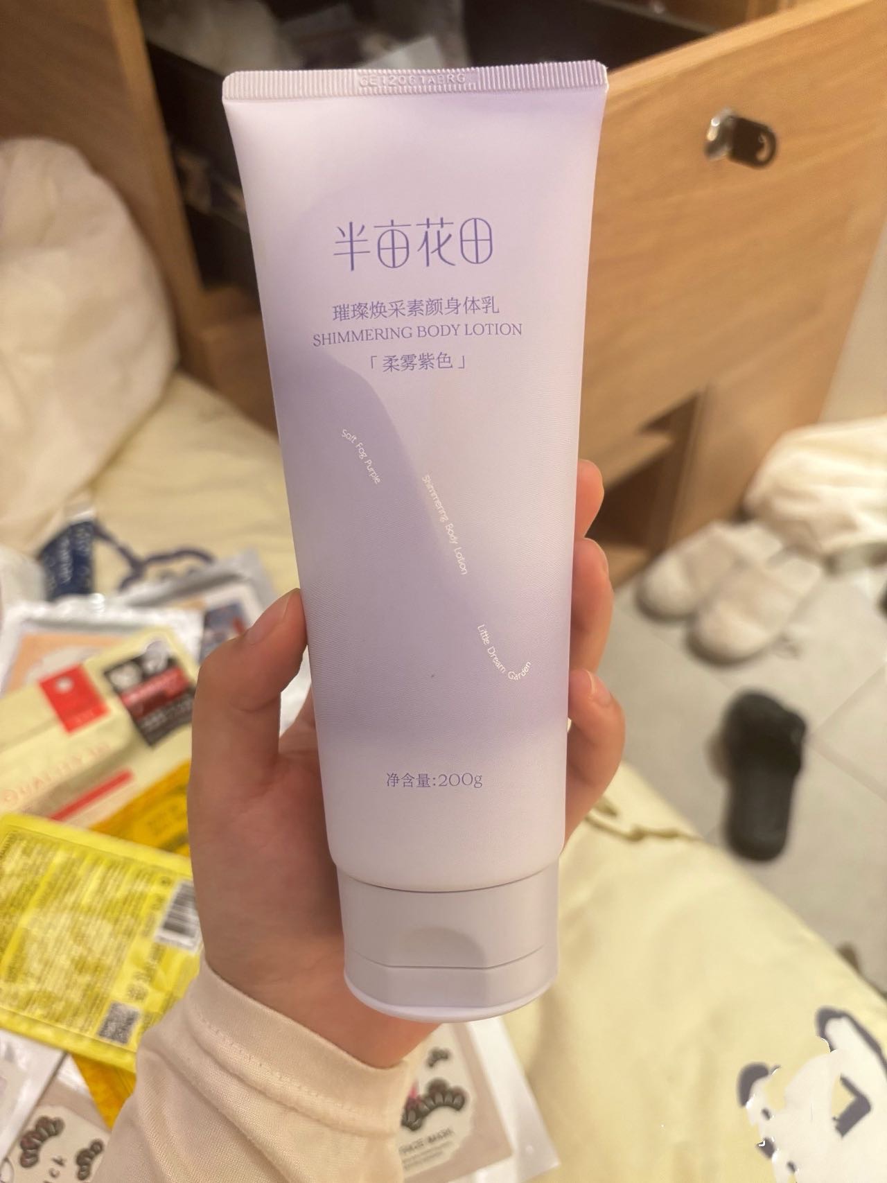 身体素颜霜