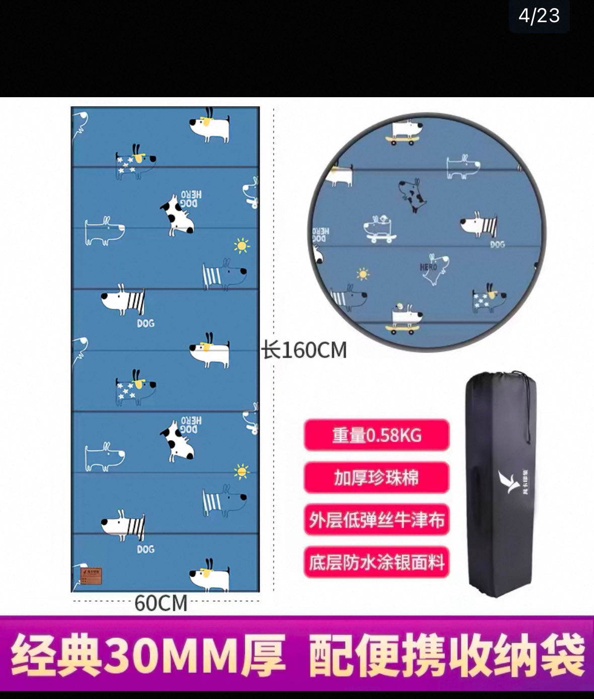 午休打地铺垫子