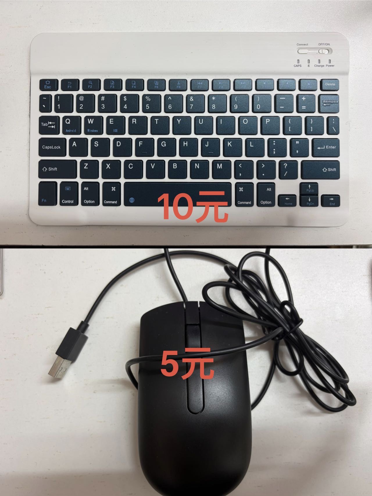 蓝牙键盘，鼠标