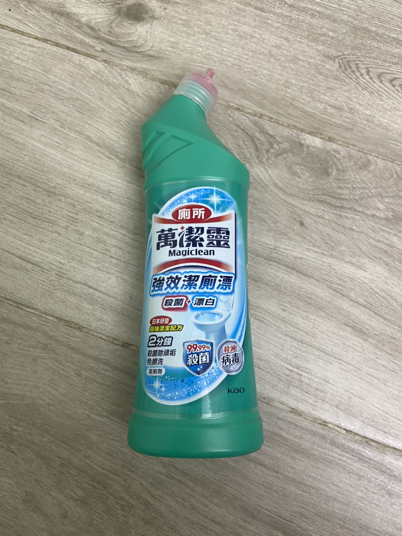 厕所清洁剂，消毒剂