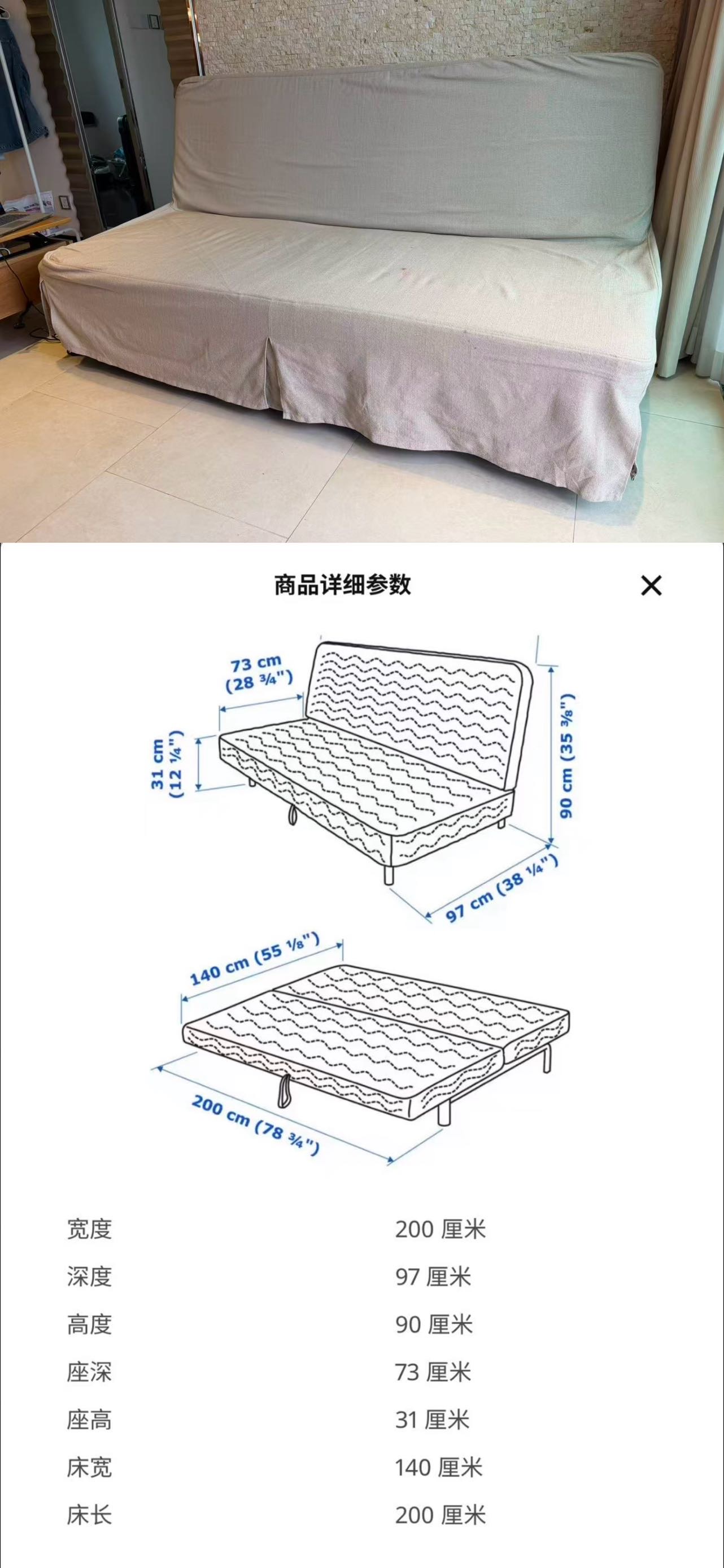 沙发
