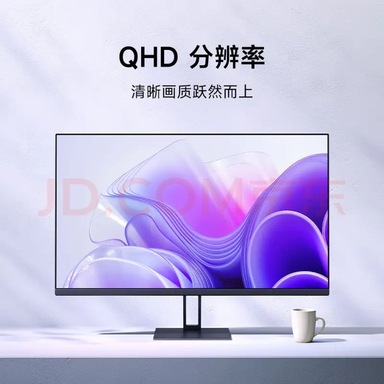 小米27英寸显示屏