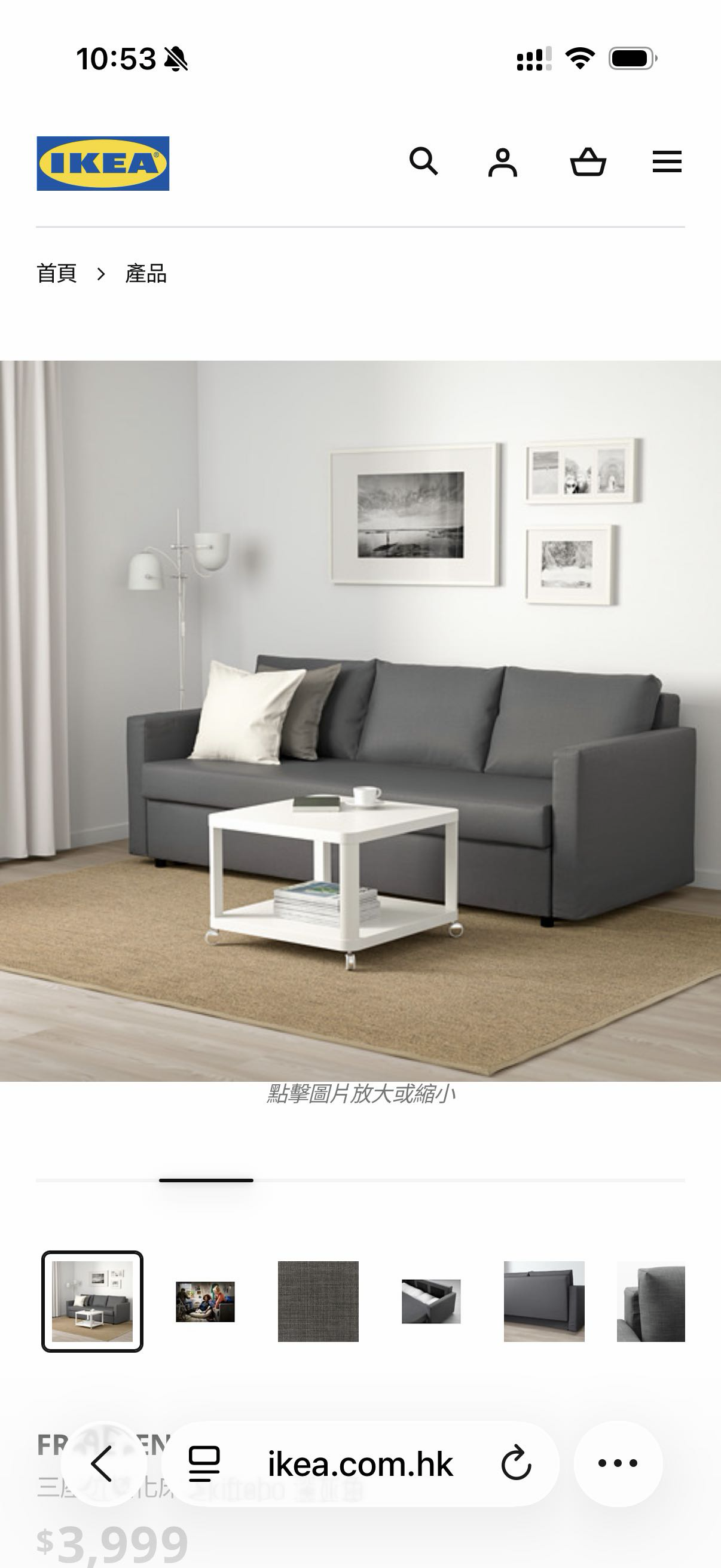 宜家三座位沙发床