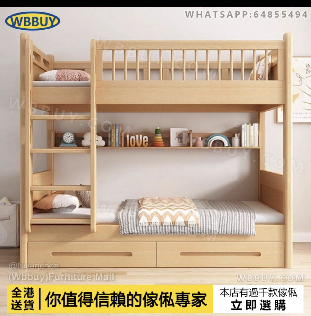 上下铺母子床