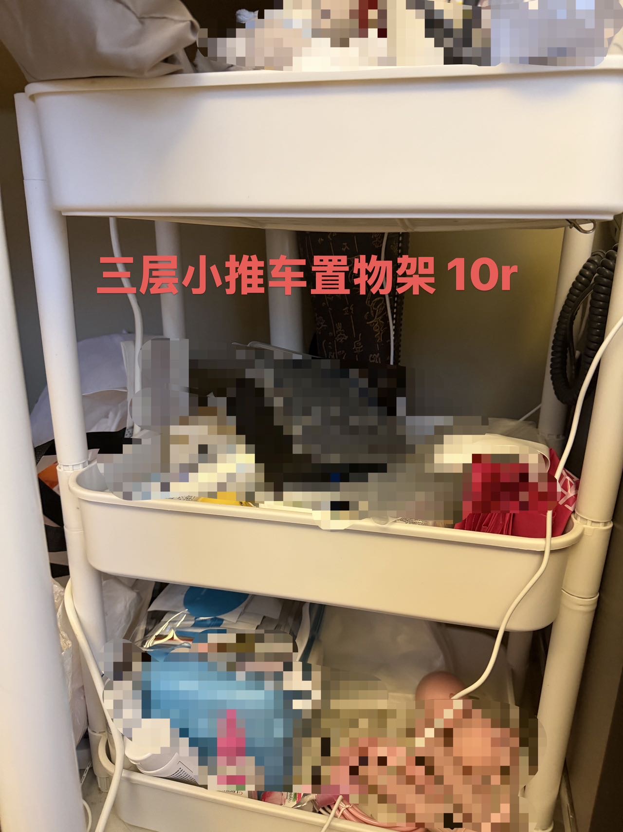 小推车置物架