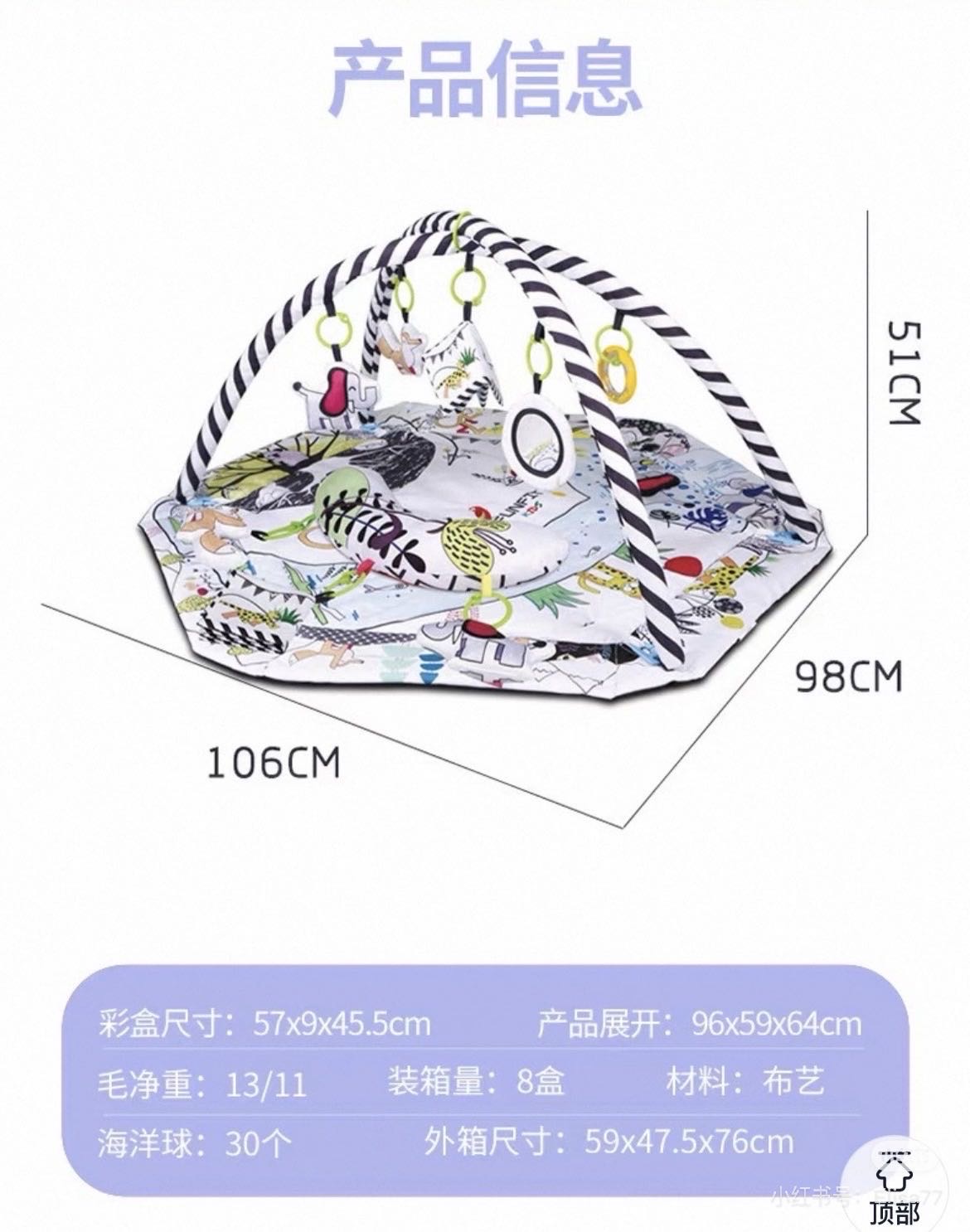 婴儿健身架