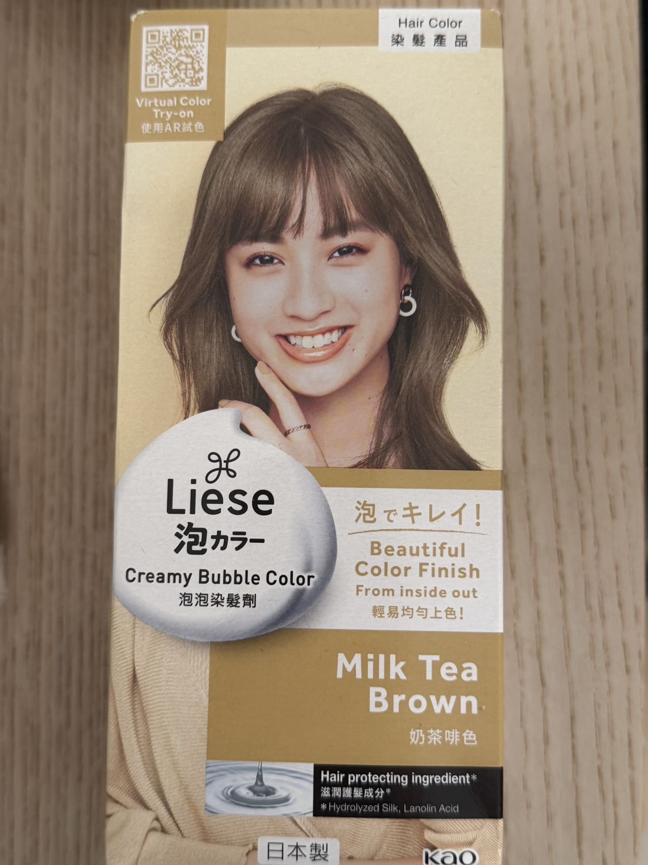 花王染发剂 奶茶咖色