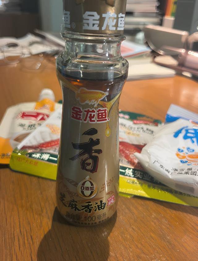 调料