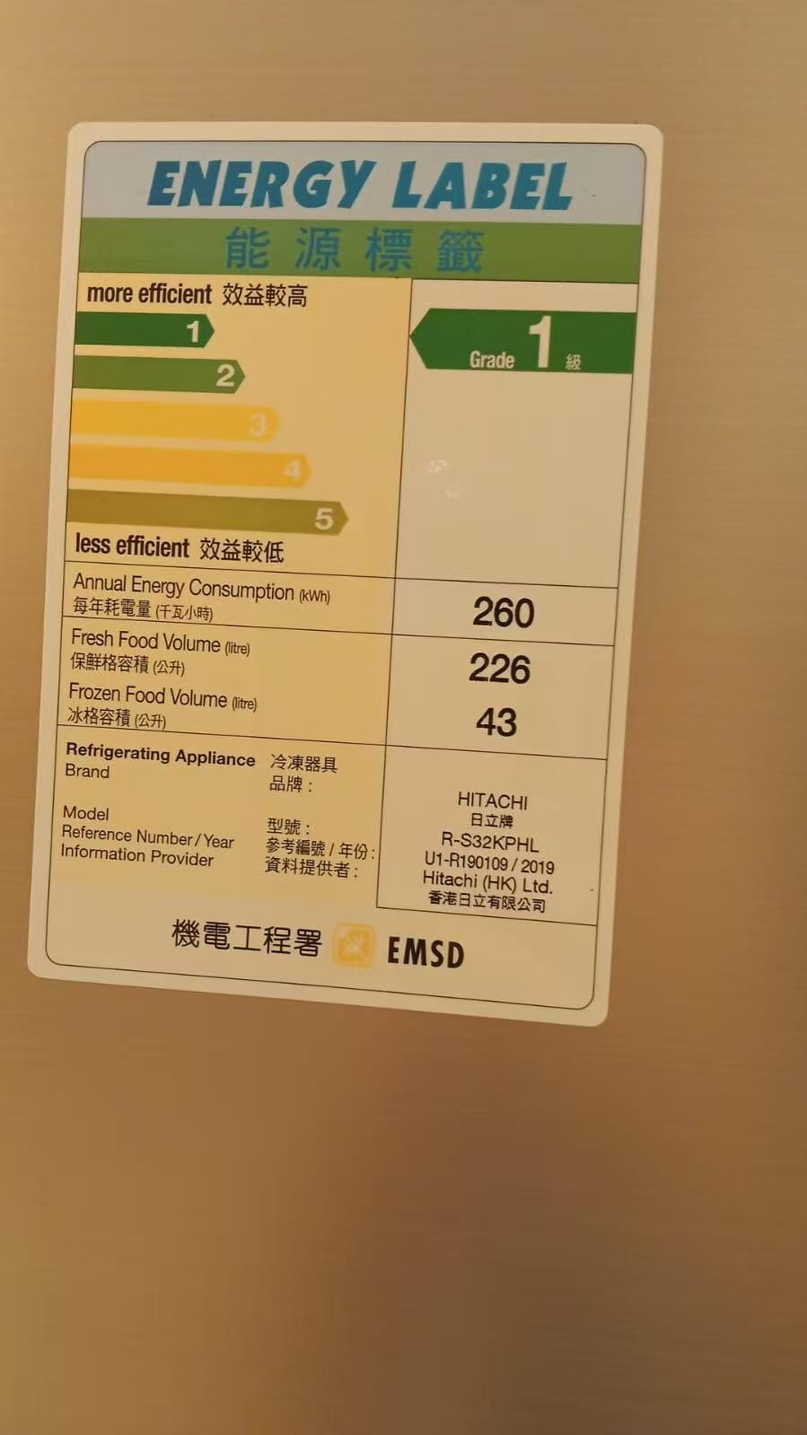 五千多的三门冰箱带自动制冰