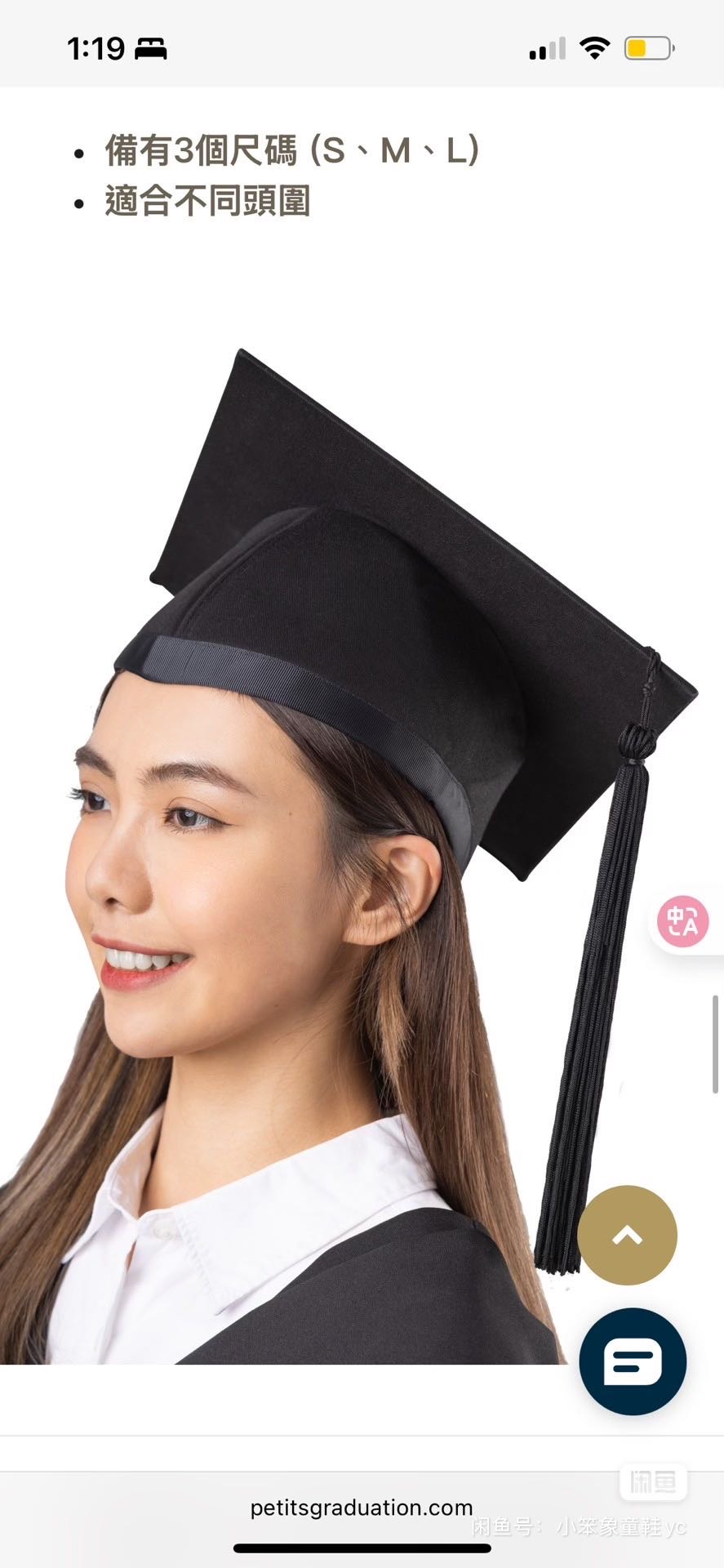 香港理工大学本科文学士毕业袍