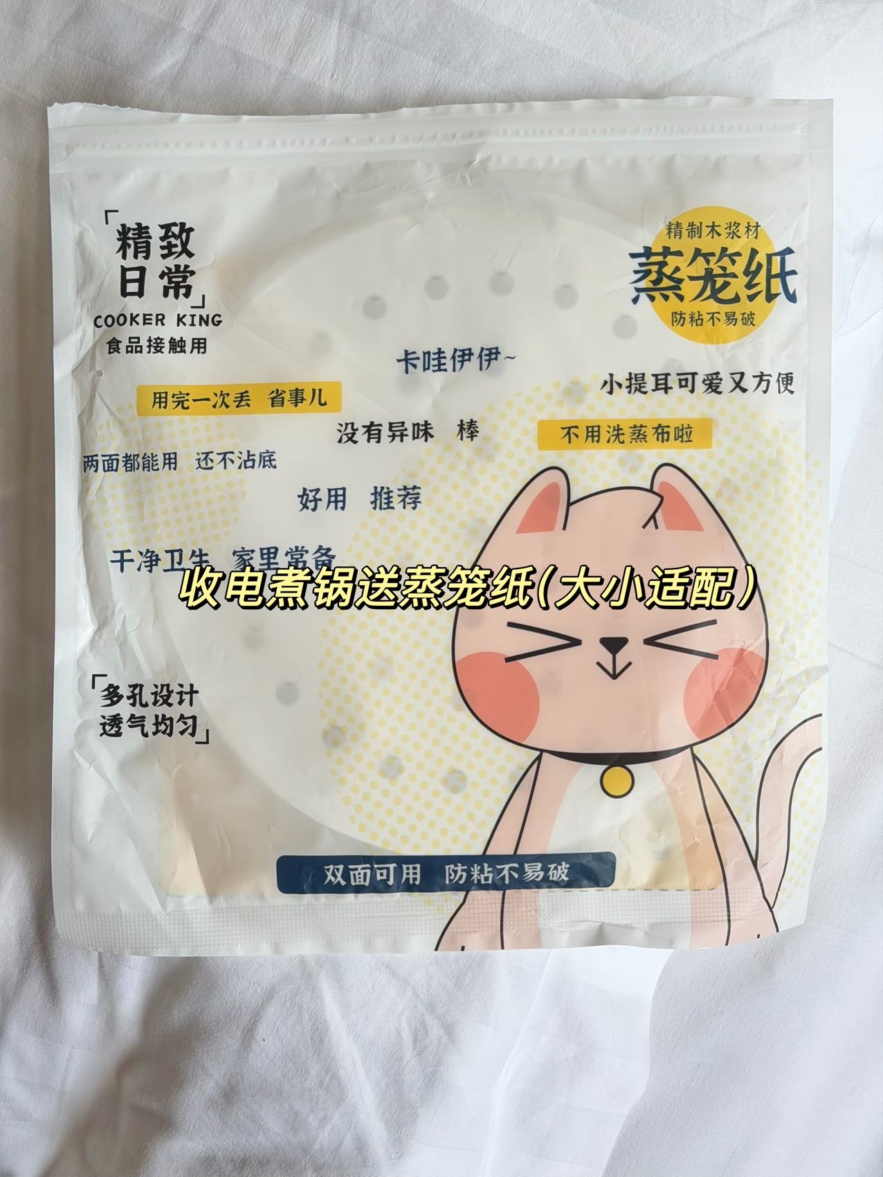 苏泊尔电煮锅电蒸锅