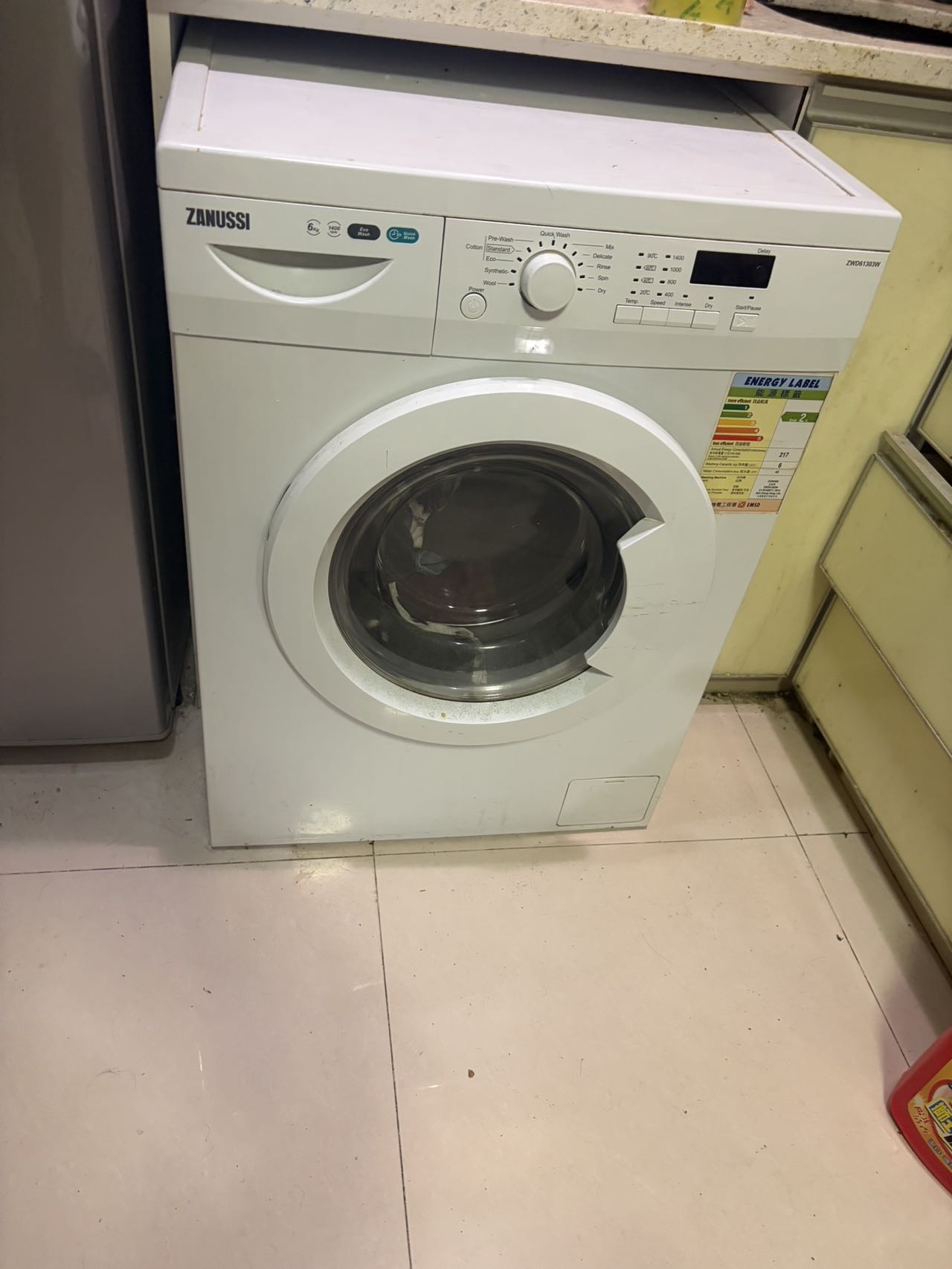 洗衣机