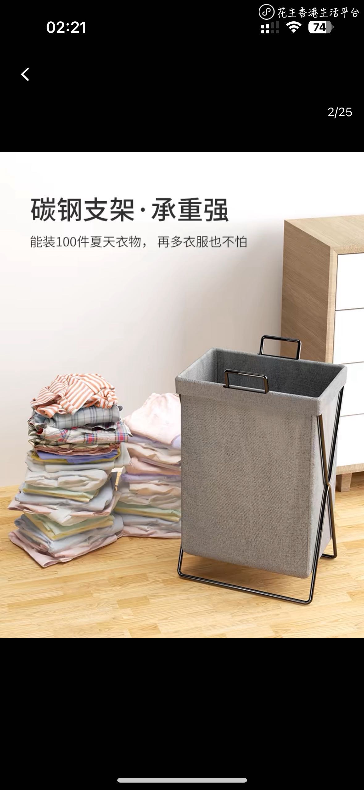 脏衣篓