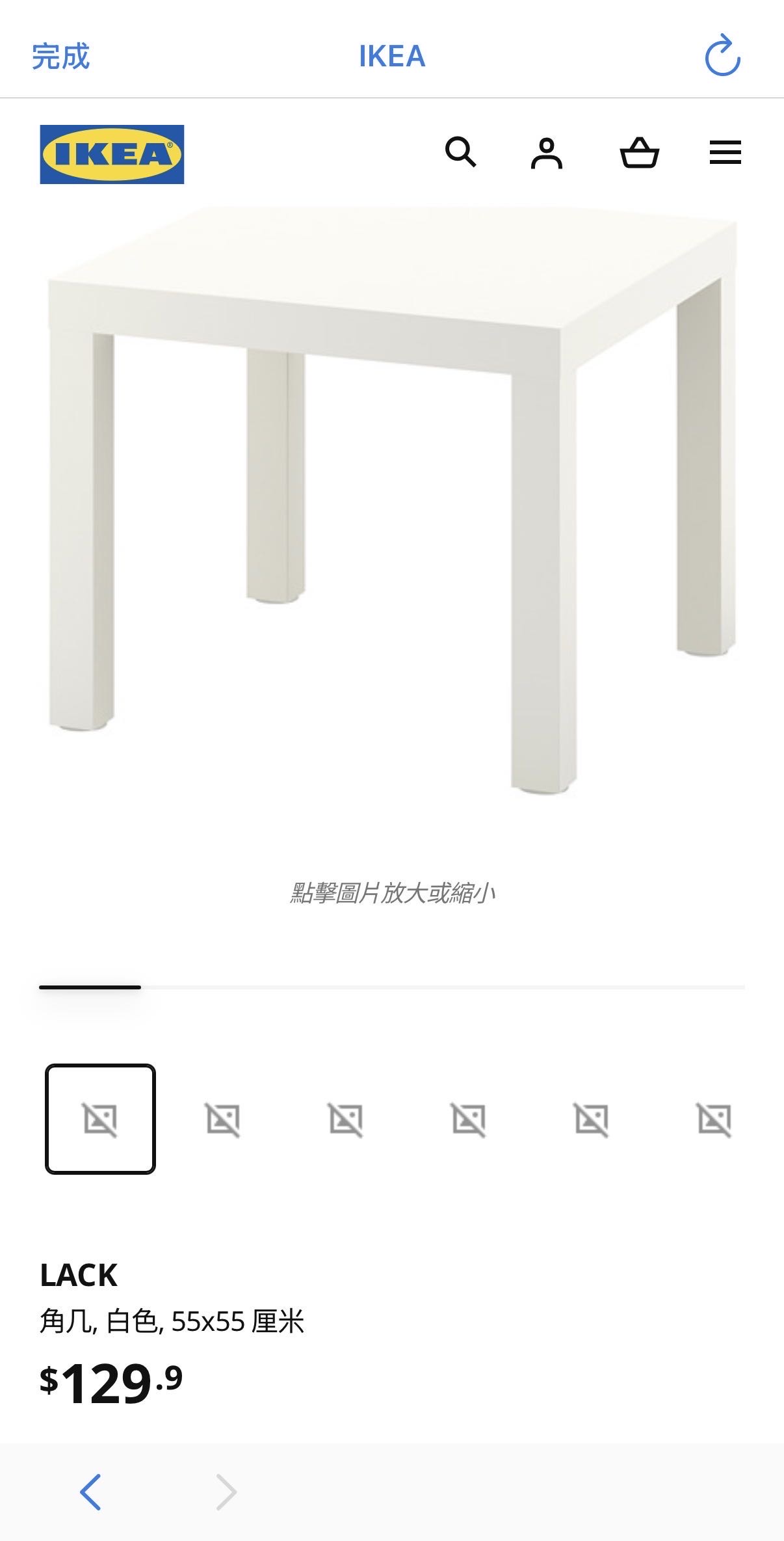 小方桌
