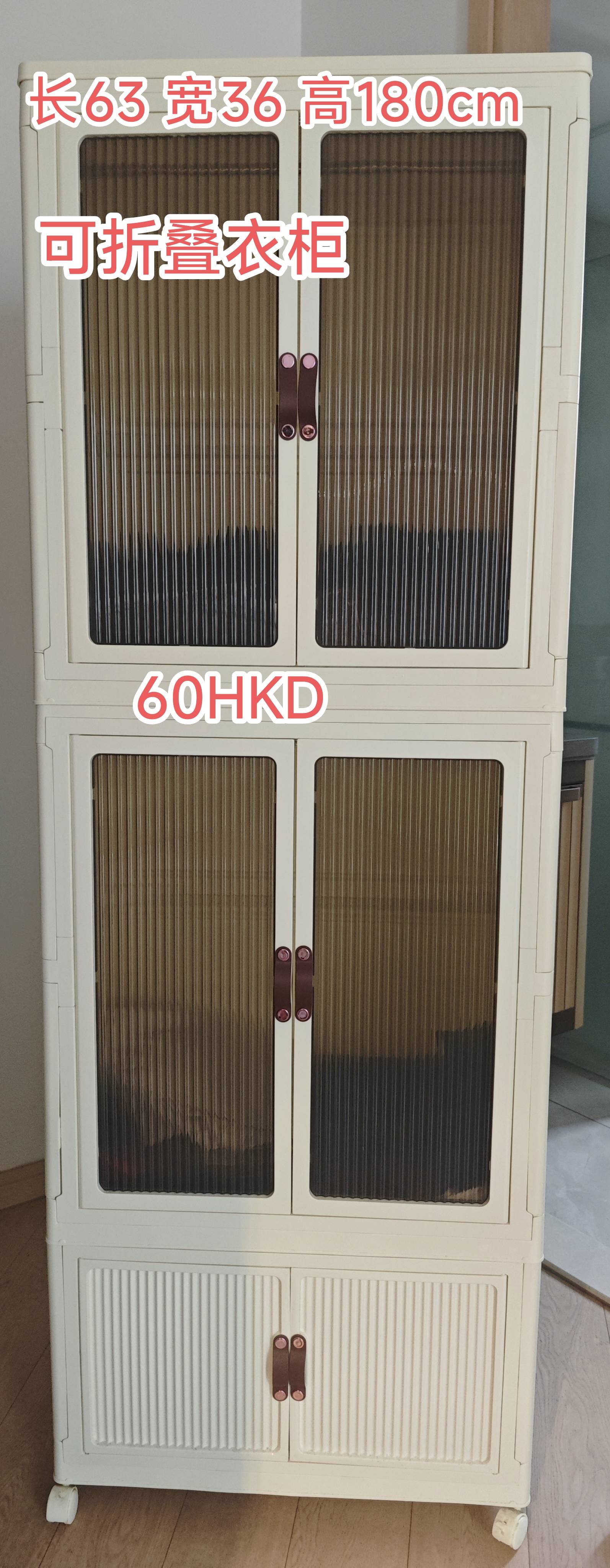 可折叠衣柜