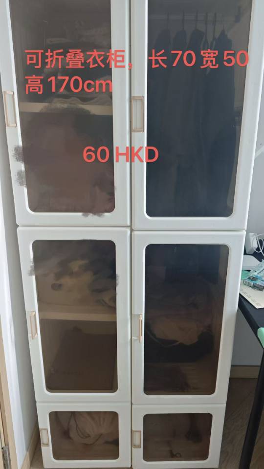 可折叠衣柜