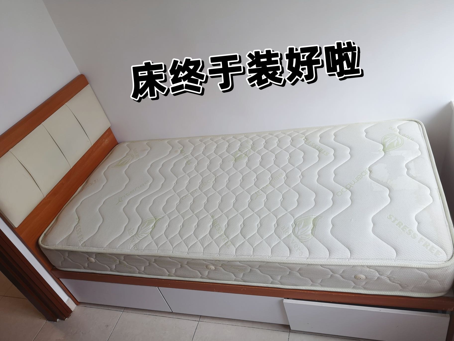 单人床