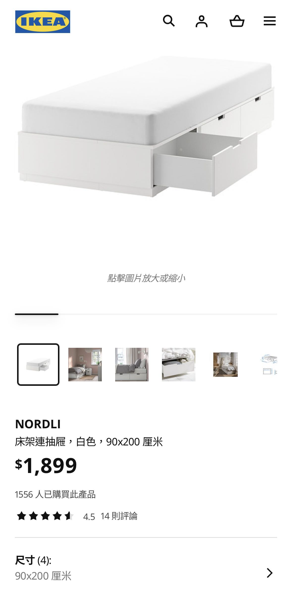 单人床