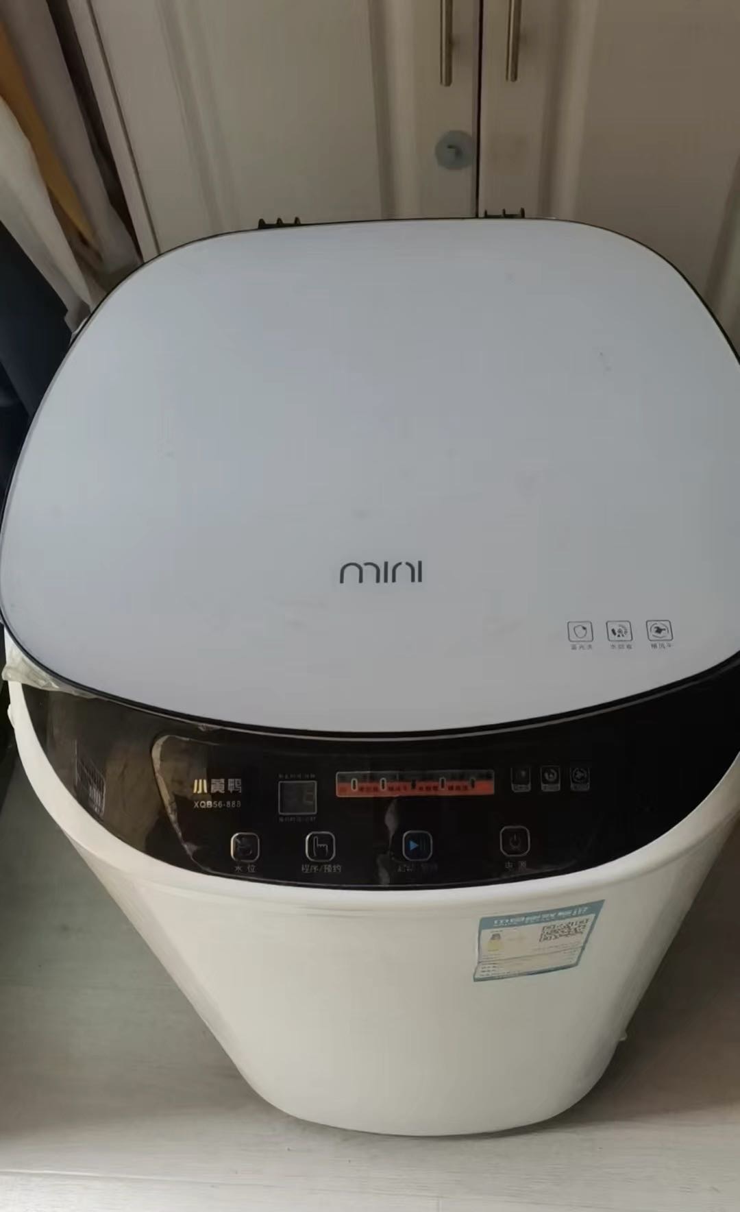 洗衣机小型