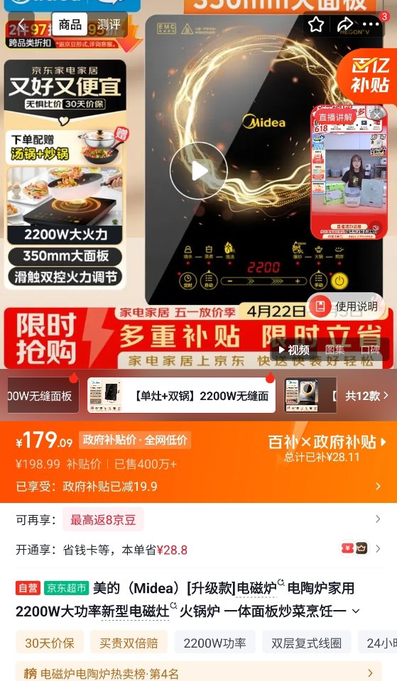 双人帐篷（用过一次九成新1白港币，送一个双肩大背包）和电磁炉（八成新，50港币）