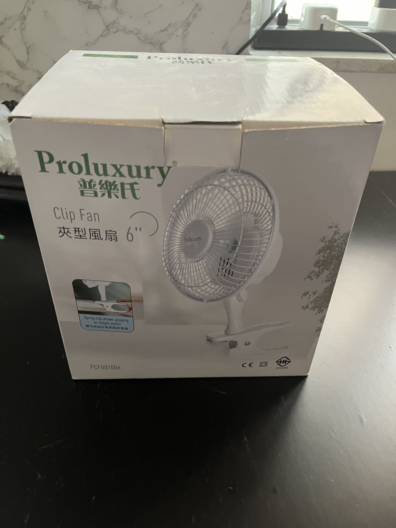 风扇
