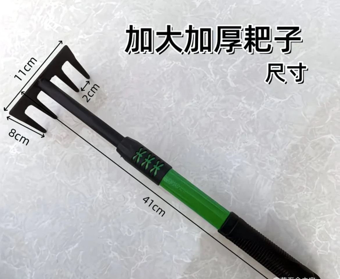 赶海钓鱼海钓必备耙子手丝