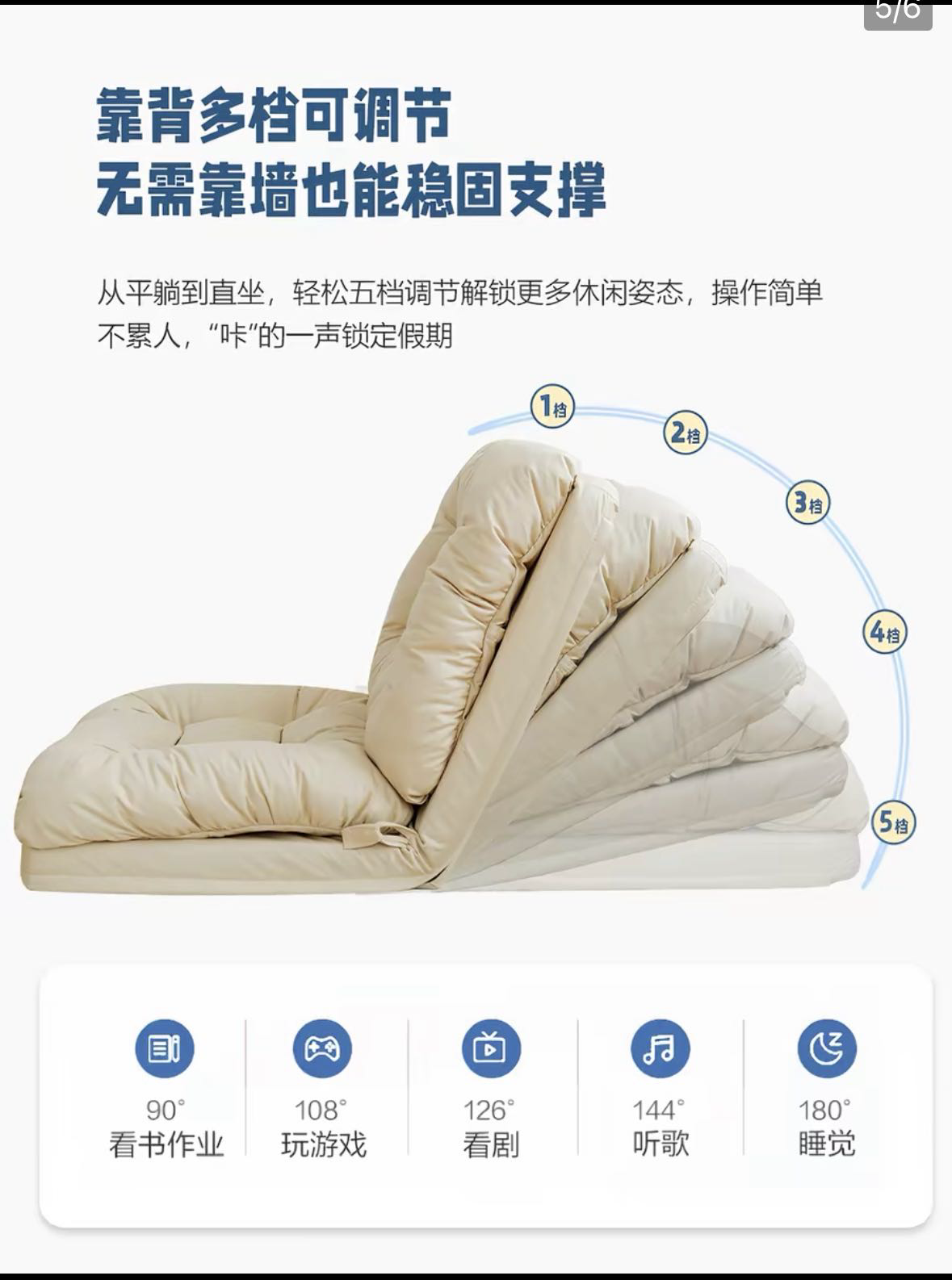 沙发坐垫