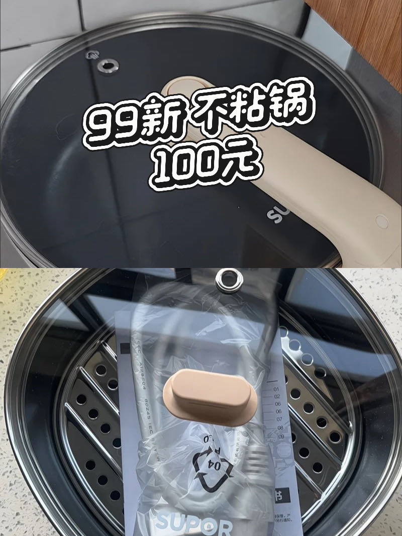 苏泊尔电炒锅炒菜锅一体式不粘家用多功能电煮锅大功率不粘烹饪机