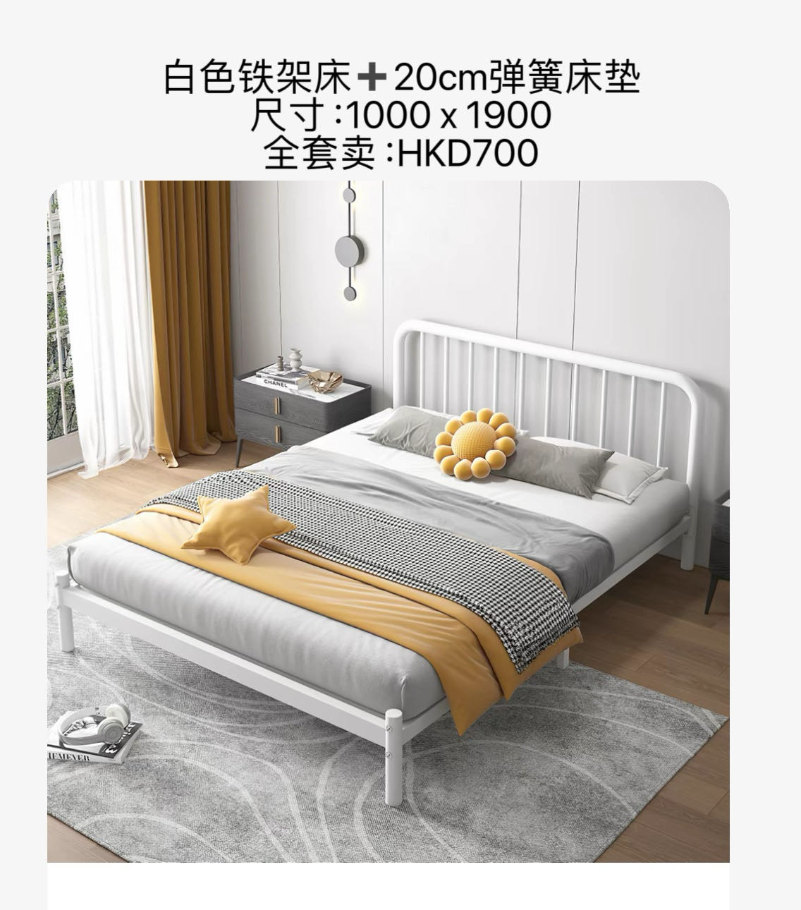 床➕床垫，穿衣镜，书桌，电磁炉电饭煲