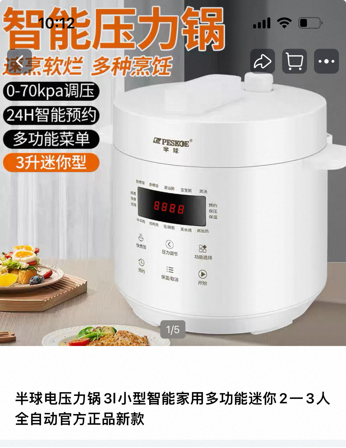 床➕床垫，穿衣镜，书桌，电磁炉电饭煲