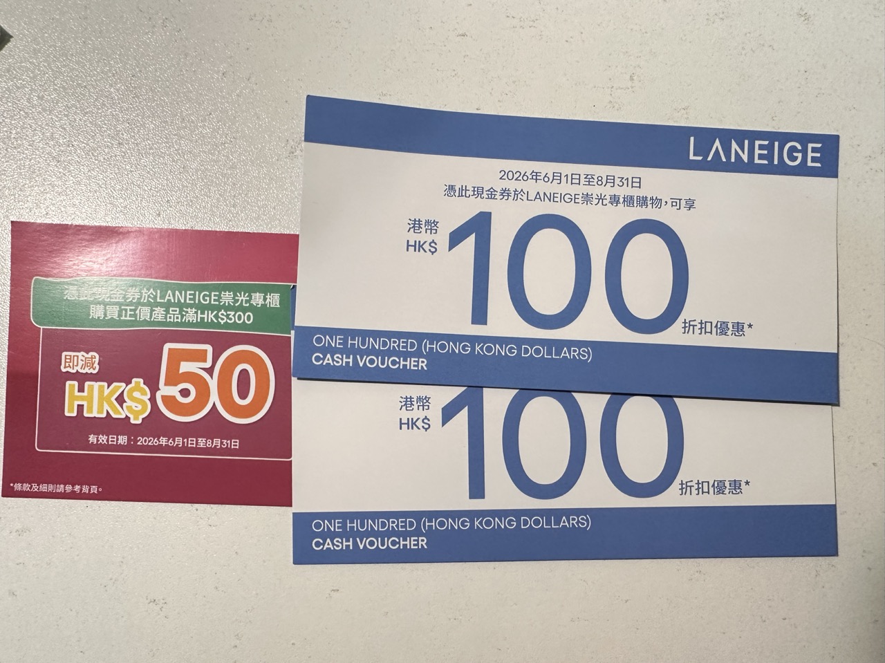 优惠卷