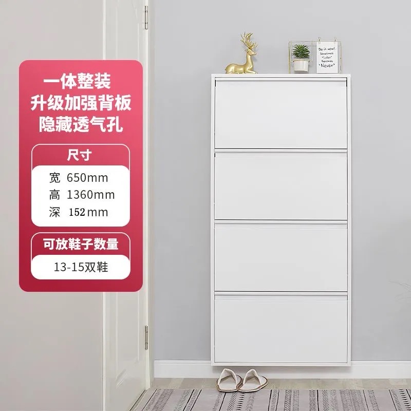 铁质鞋柜