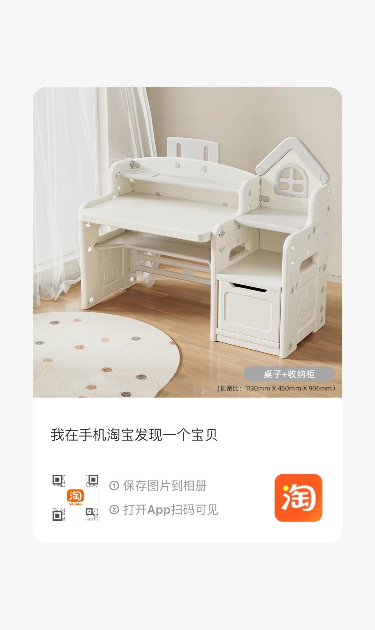 儿童桌椅套装