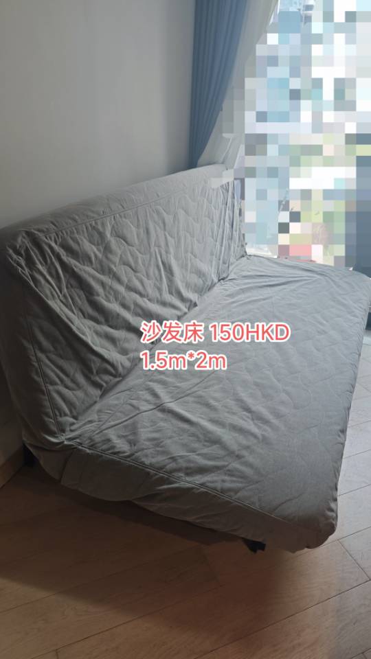 沙发床